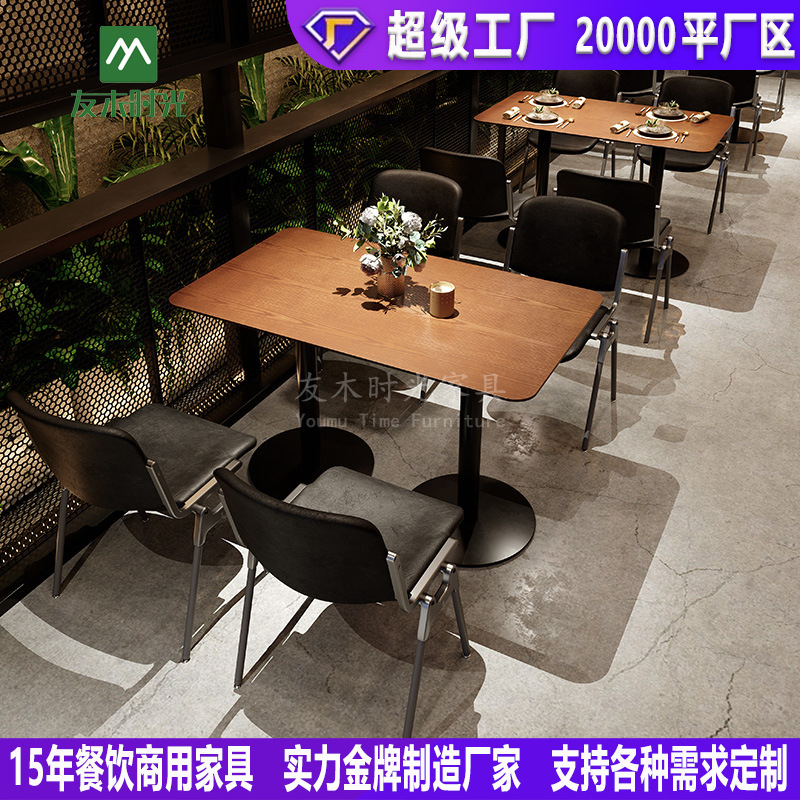 Coffee Tea Lounge - Retro Western Restaurant Dining Booth Sofa,