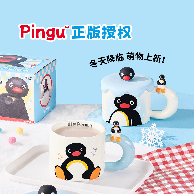 400ml Kawaii Cute Pingu Cerami - مراجعة Coffee Tea Room وسعره