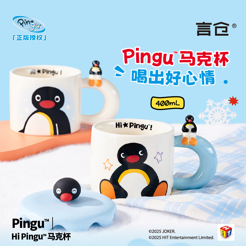 400ml Kawaii Cute Pingu Cerami - مراجعة Coffee Tea Room وسعره