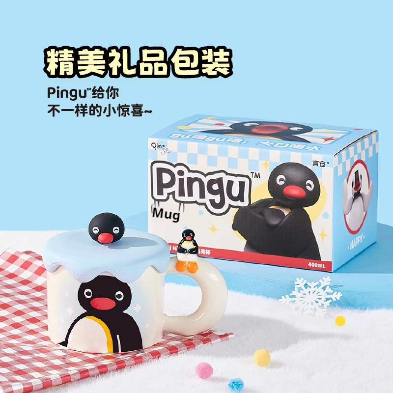 400ml Kawaii Cute Pingu Cerami - مراجعة Coffee Tea Room وسعره