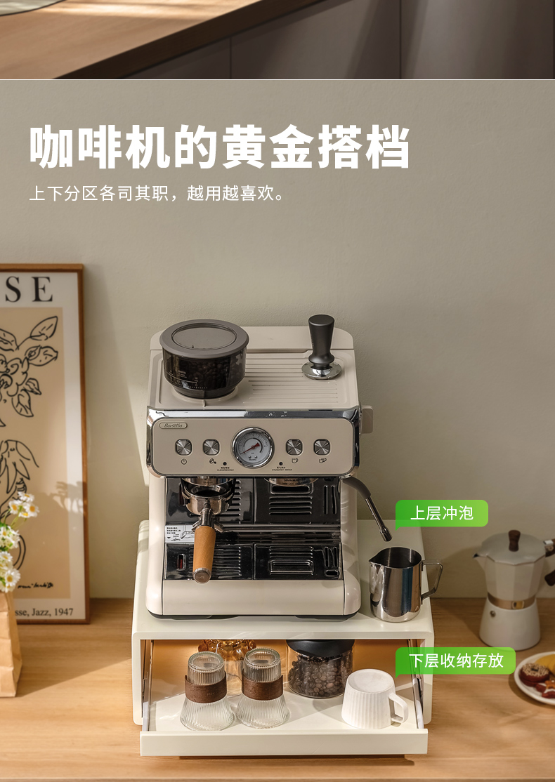 Place Coffee Machine Shelf Kit - مراجعة Coffee Tea Place وسعره