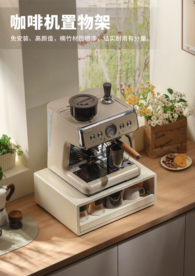 Place Coffee Machine Shelf Kit - مراجعة Coffee Tea Place وسعره